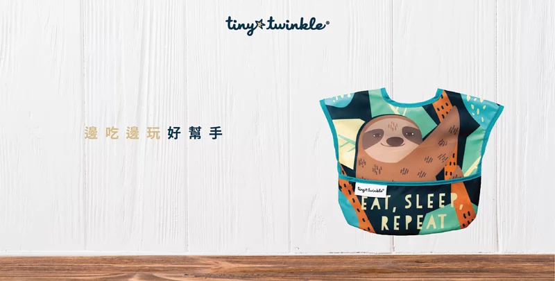 美國 tiny twinkle - 高級防水圍兜3入組-動物組