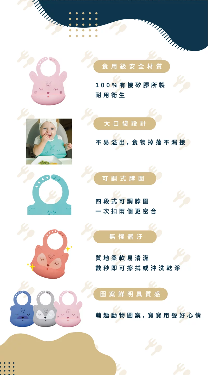 美國 tiny twinkle - 矽膠防漏圍兜-小火狐