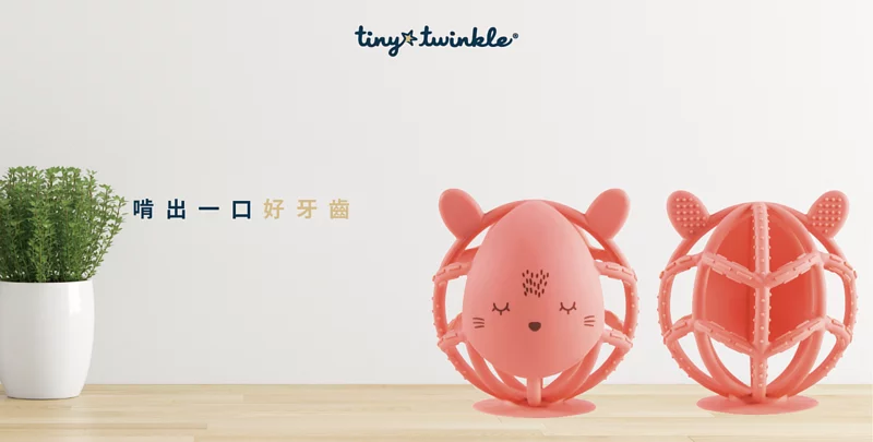 美國 tiny twinkle - 健齒咬咬球-小火狐