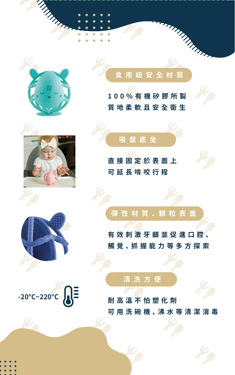 美國 tiny twinkle - 健齒咬咬球-小火狐