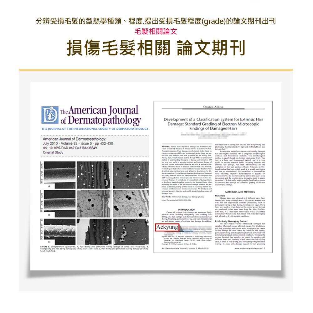 KERASYS可瑞絲 - 蜂膠洗髮精-1000ml+蜂膠護髮素-500ml
