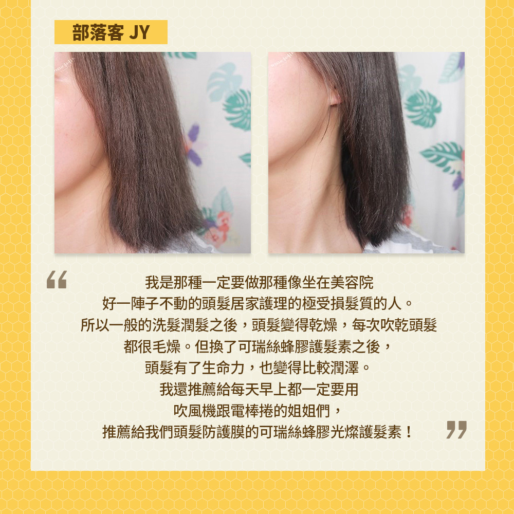 KERASYS可瑞絲 - 蜂膠洗髮精-1000ml+蜂膠護髮素-500ml