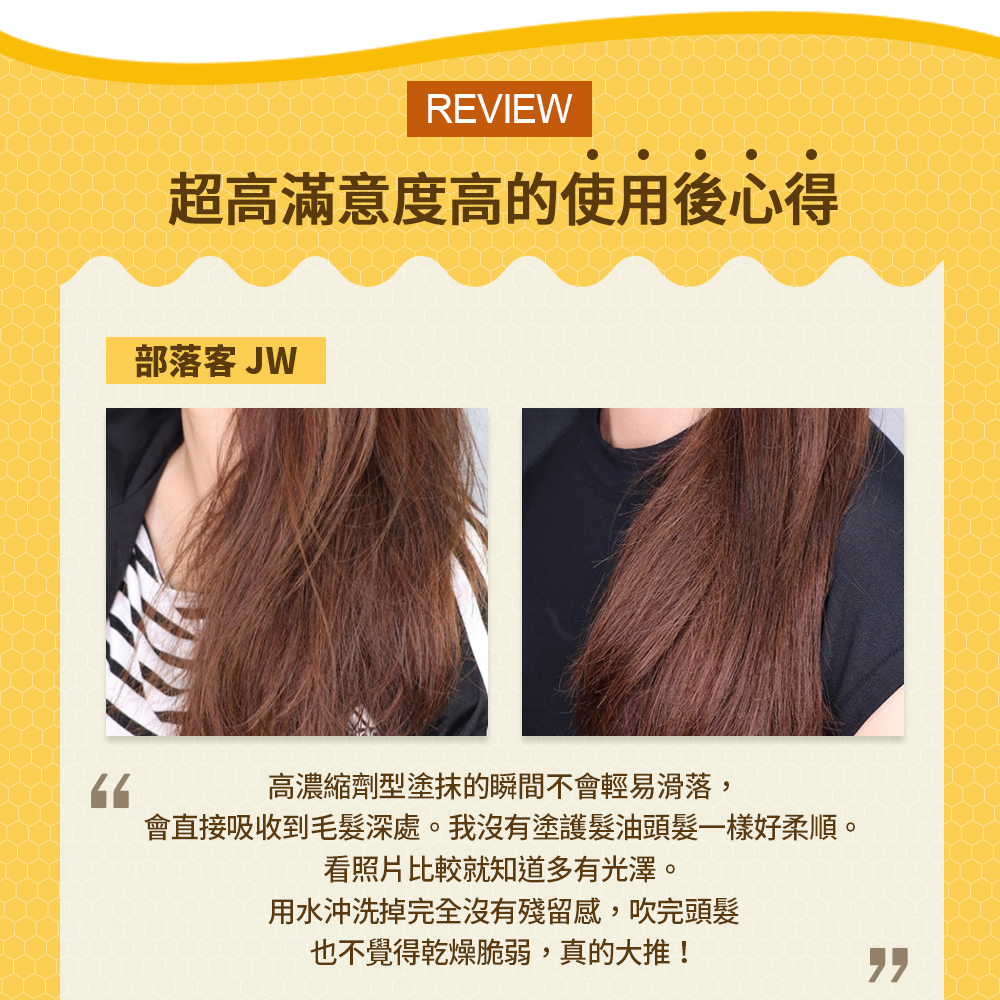 KERASYS可瑞絲 - 蜂膠洗髮精-1000ml+蜂膠護髮素-500ml