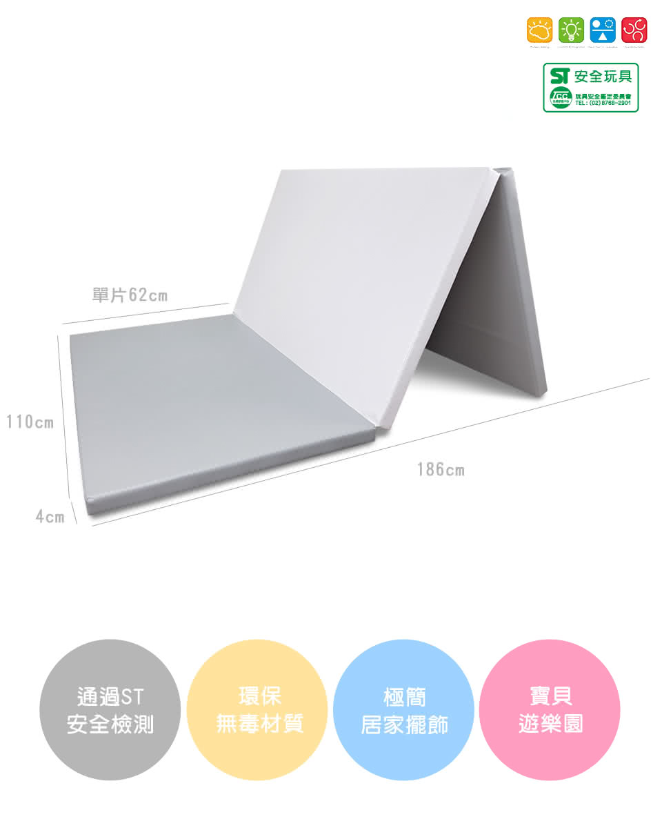 Kikimmy - 4CM折疊收納雙面遊戲地墊-粉紫 (186x110x4cm)