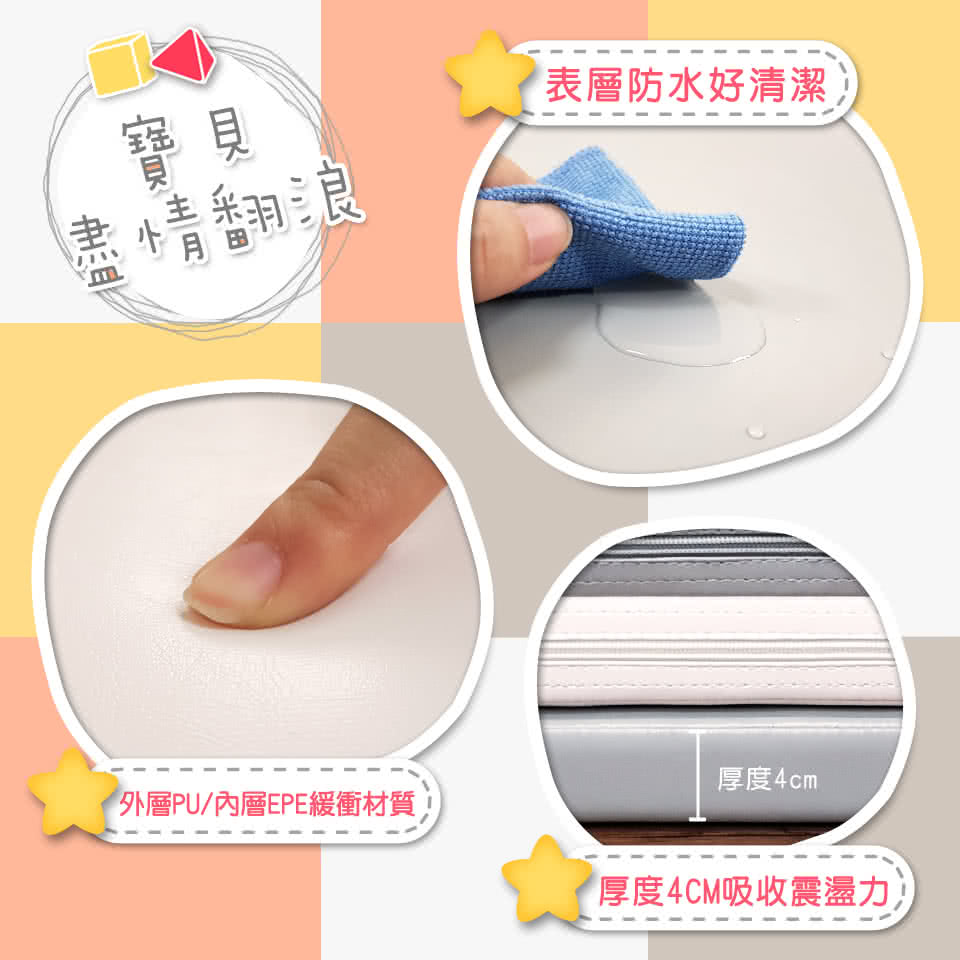 Kikimmy - 4CM折疊收納雙面遊戲地墊-粉紫 (186x110x4cm)