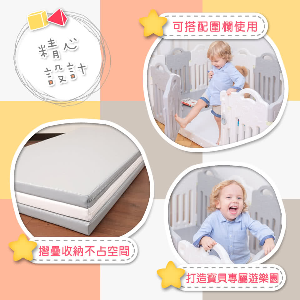 Kikimmy - 4CM折疊收納雙面遊戲地墊-粉紫 (186x110x4cm)