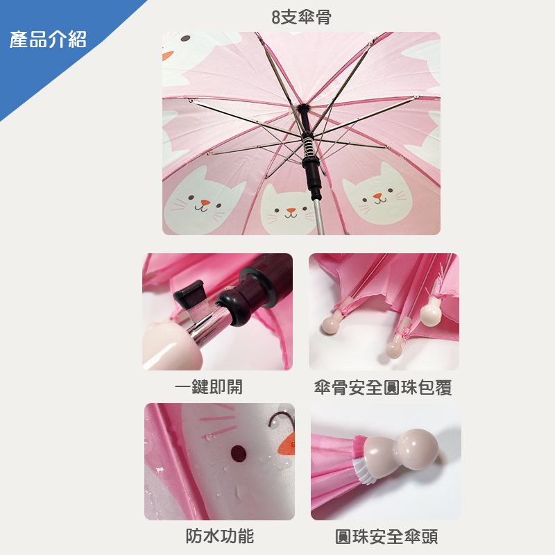 英國 Rex London - 幼童/兒童自動傘-羊駝