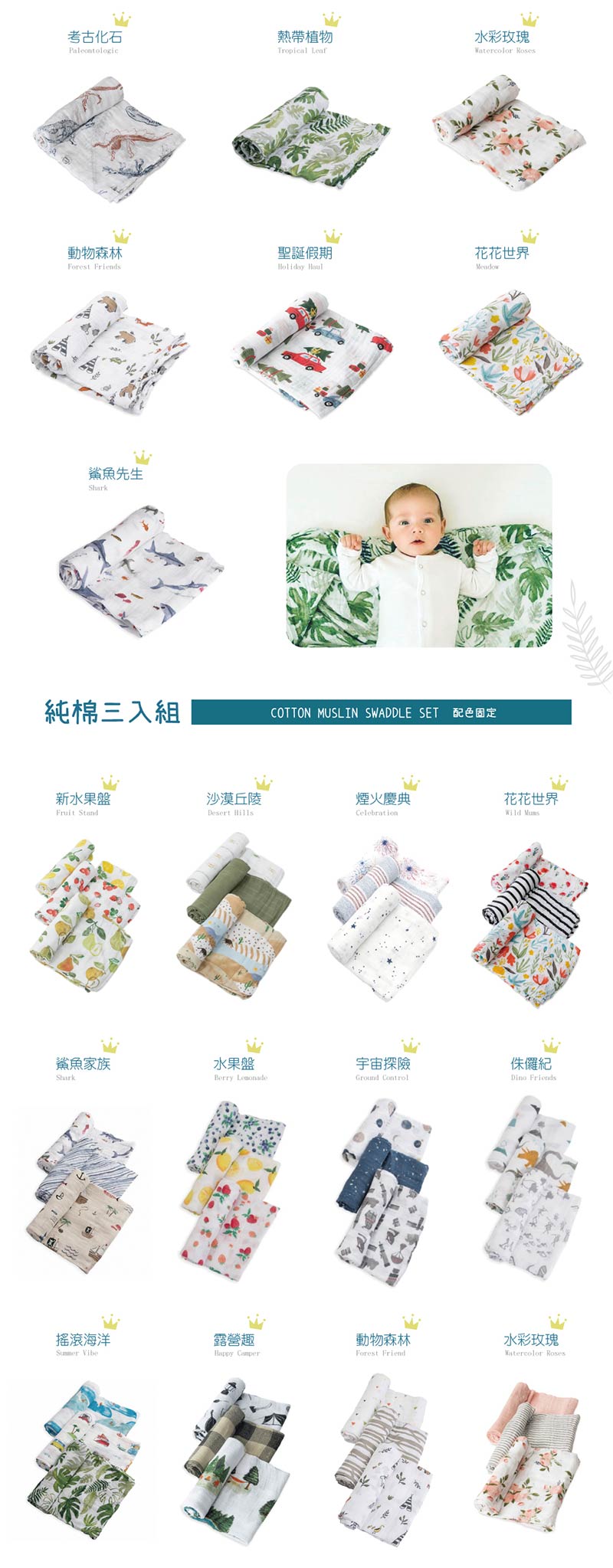 美國 Little Unicorn - 純棉紗布巾單入組-羊駝出沒 (120x120CM)