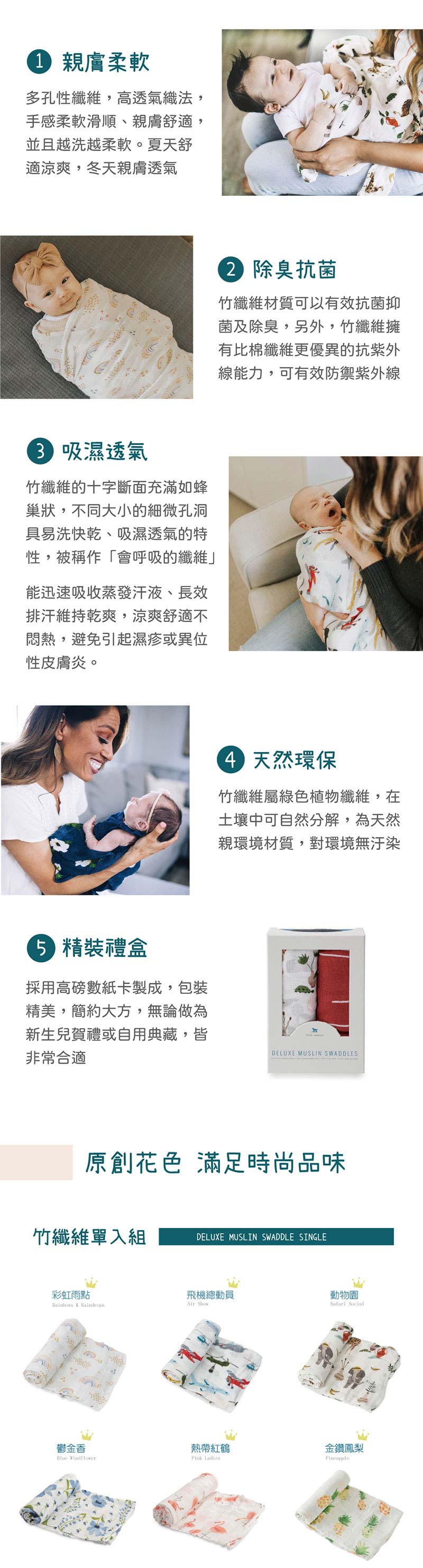 美國 Little Unicorn - 竹纖維紗布巾單入組-彩虹雨點 (120x120CM)