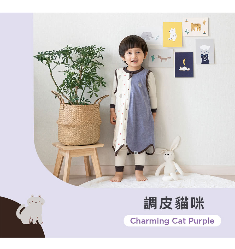 韓國 Han's Pumpkin - 四季型防踢被-拉鍊式-摩卡咩咩羊