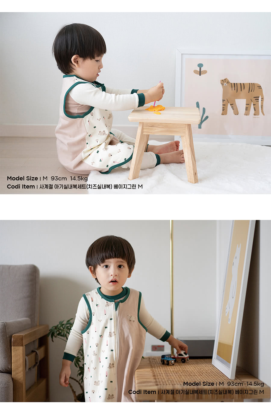 韓國 Han's Pumpkin - 四季型防踢被-拉鍊式-摩卡咩咩羊