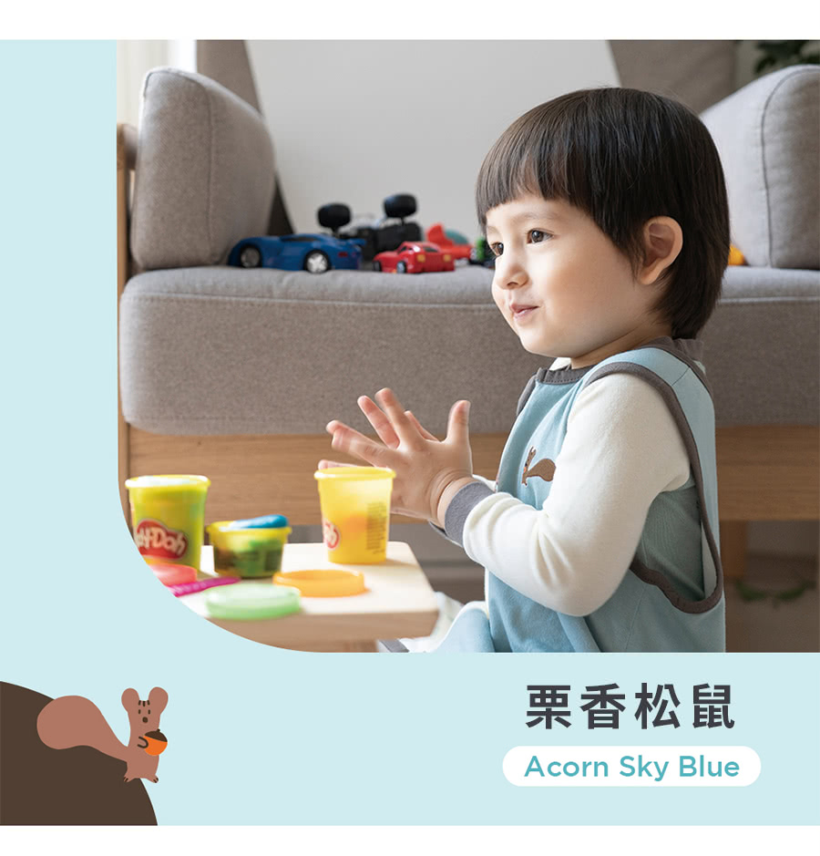 韓國 Han's Pumpkin - 四季型防踢被-拉鍊式-摩卡咩咩羊