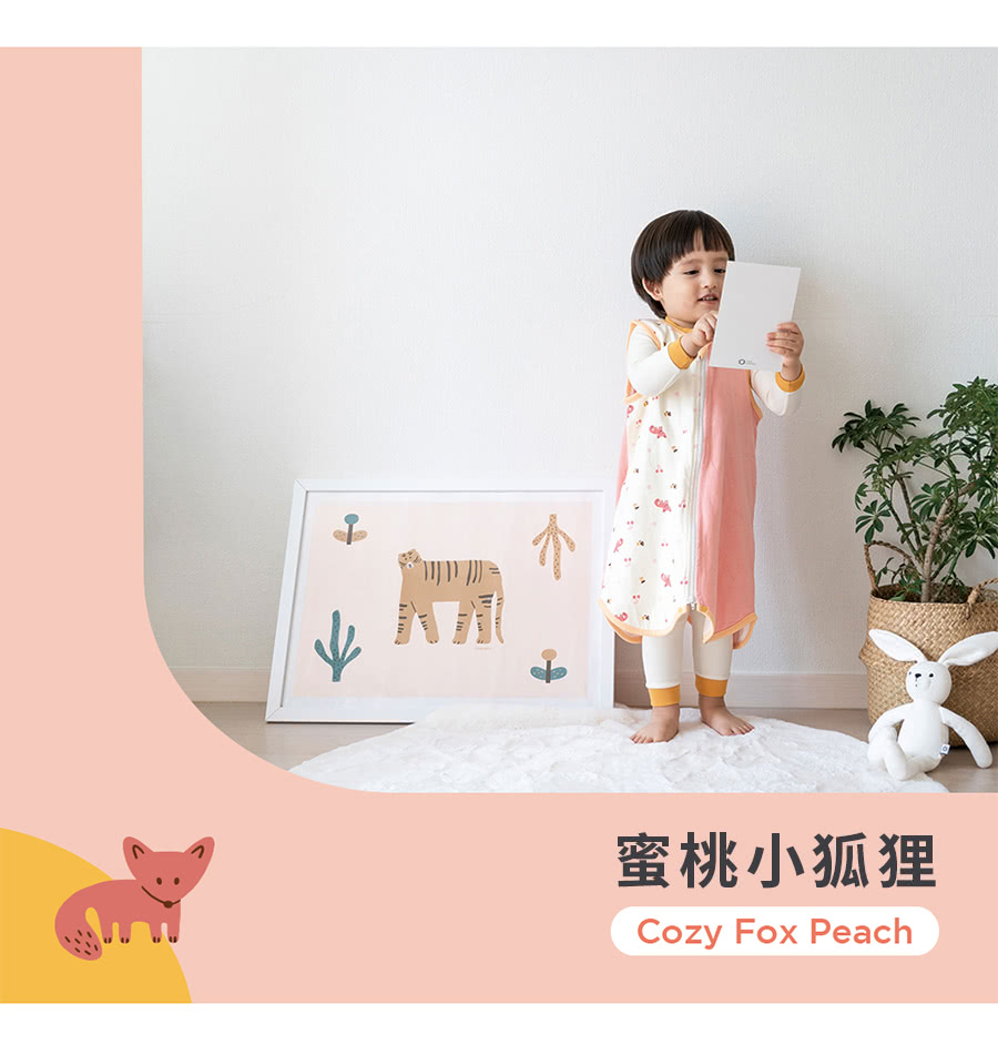 韓國 Han's Pumpkin - 四季型防踢被-拉鍊式-摩卡咩咩羊