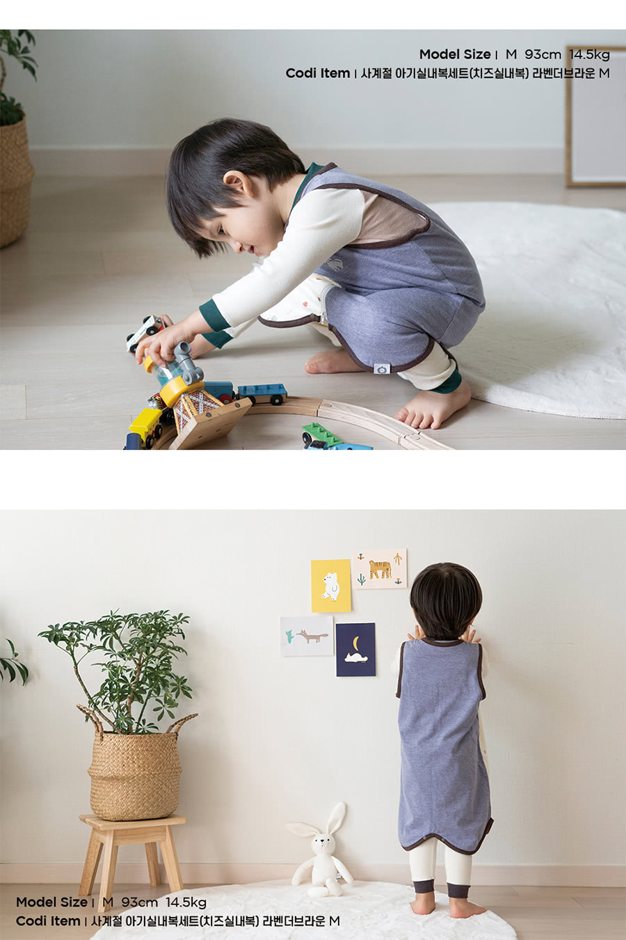 韓國 Han's Pumpkin - 四季型防踢被-拉鍊式-摩卡咩咩羊