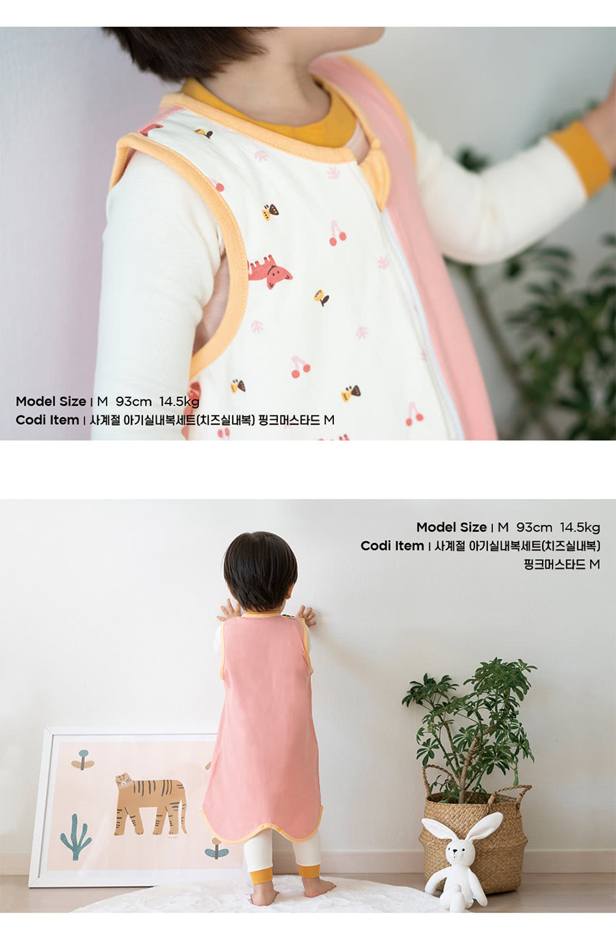 韓國 Han's Pumpkin - 四季型防踢被-拉鍊式-摩卡咩咩羊