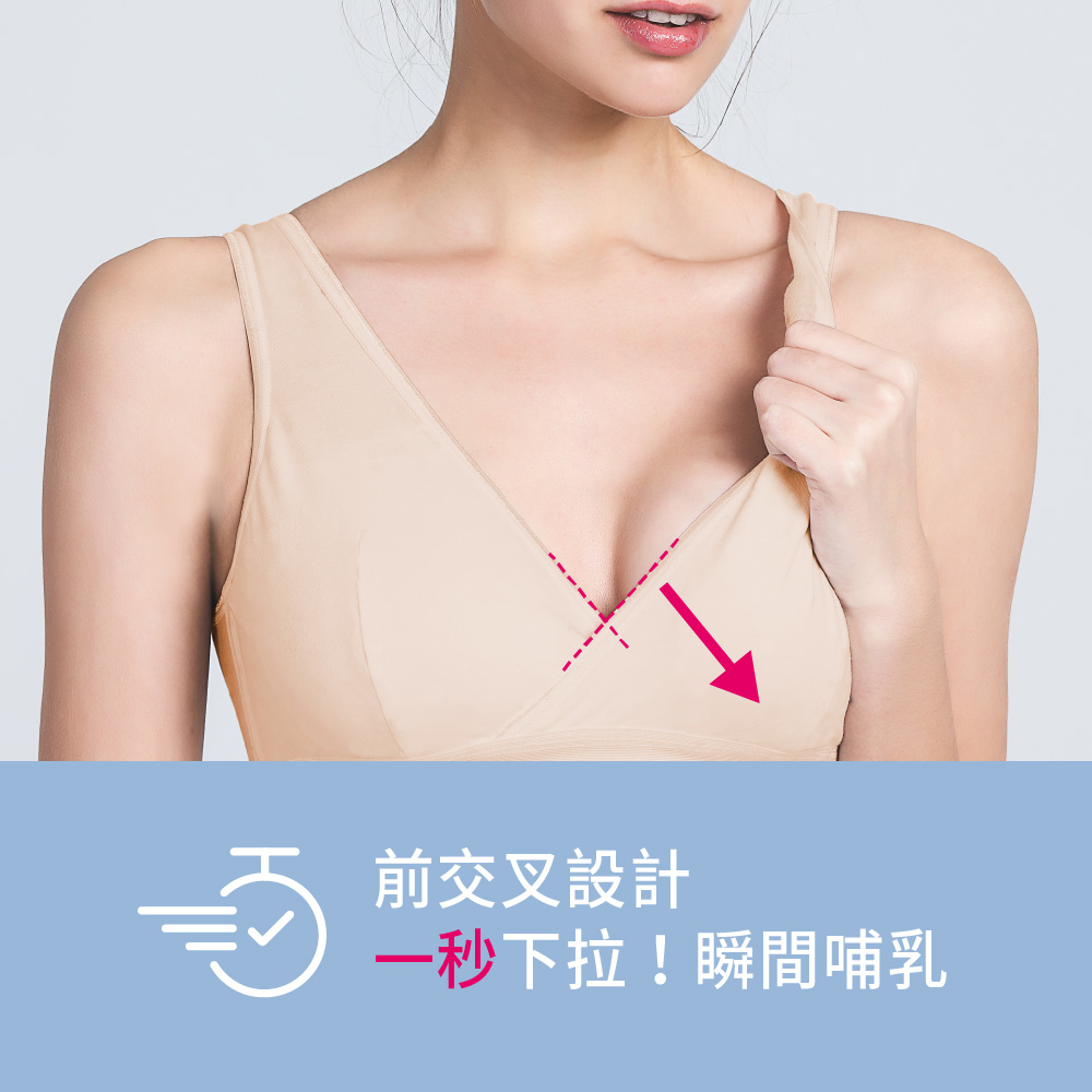 六甲村 Mammy Village - AirSkin透涼V瞬哺內衣-膚