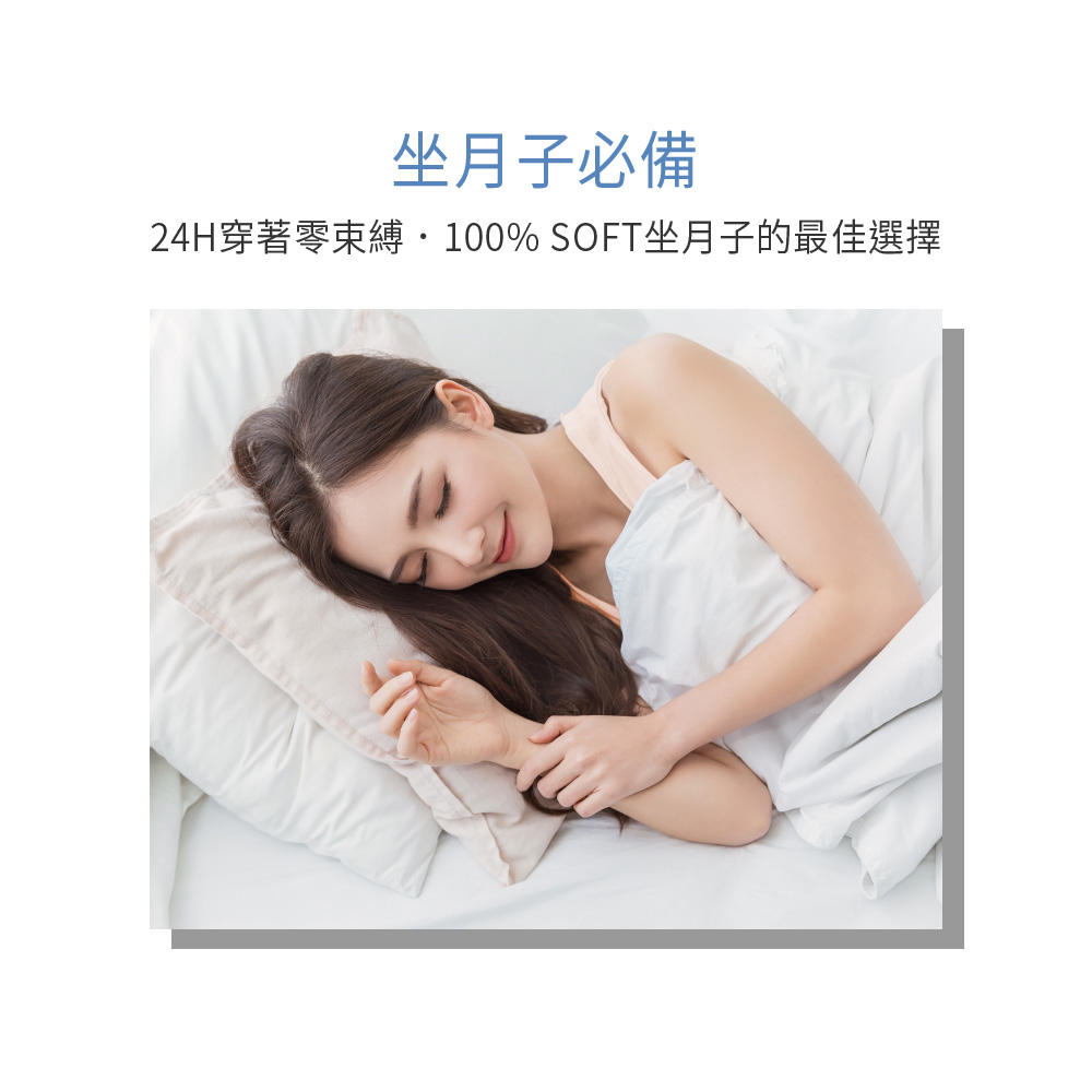 六甲村 Mammy Village - AirSkin透涼V瞬哺內衣-膚