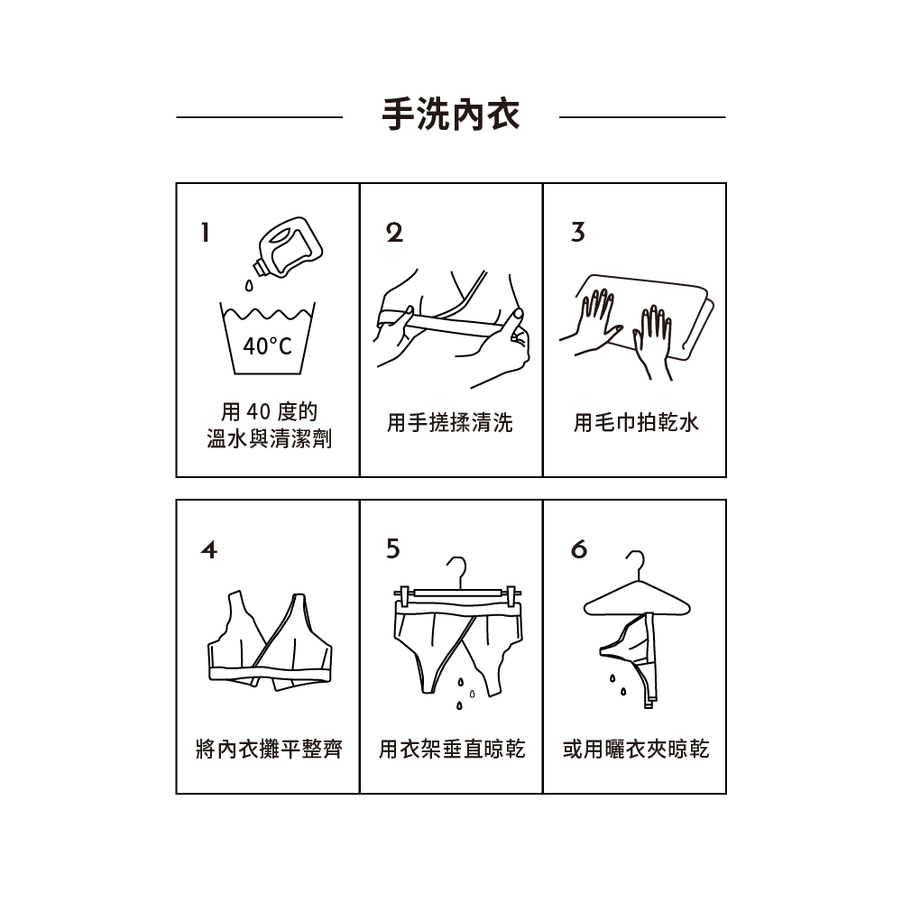 六甲村 Mammy Village - AirSkin透涼V瞬哺內衣-膚