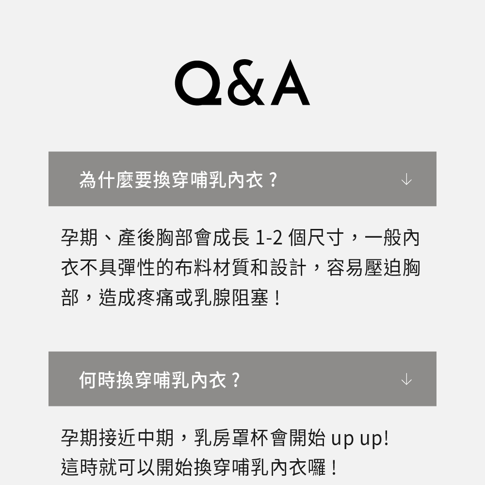 六甲村 Mammy Village - AirSkin透涼V瞬哺內衣-膚