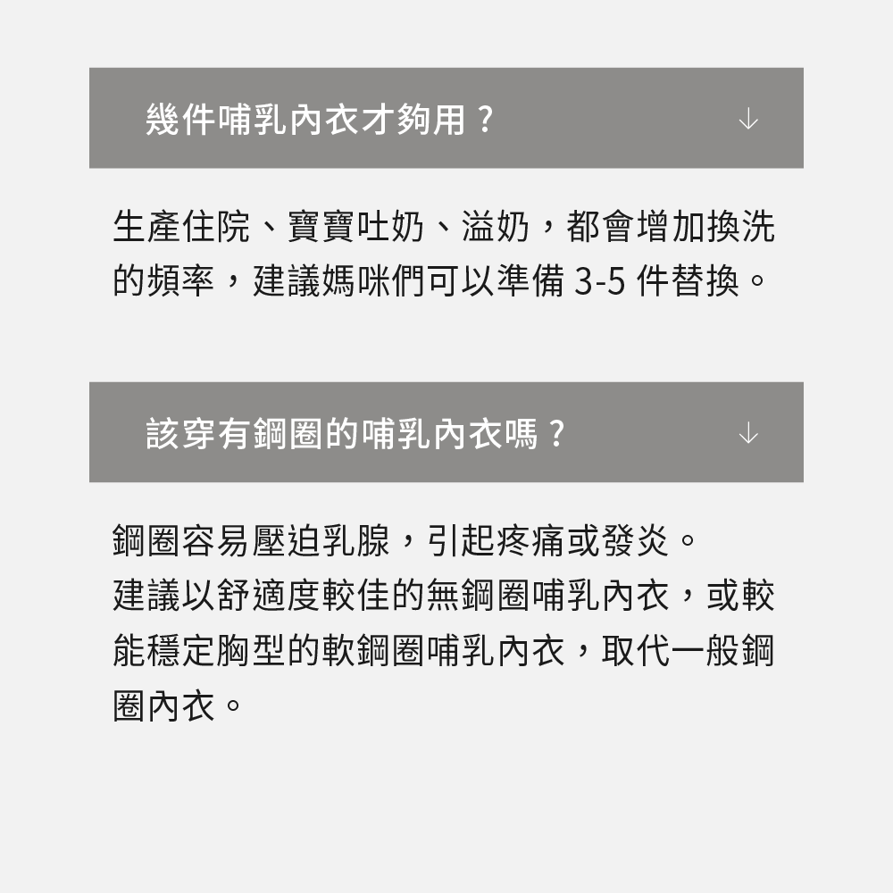 六甲村 Mammy Village - AirSkin透涼V瞬哺內衣-膚