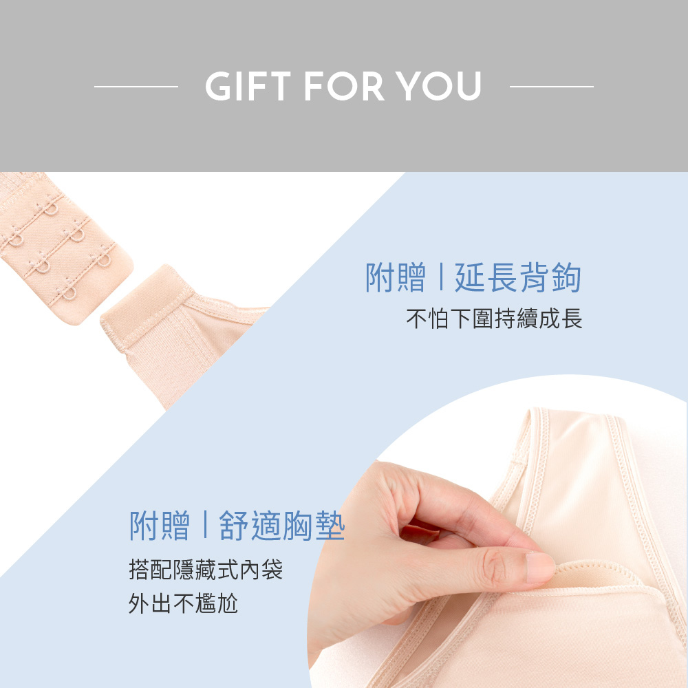 六甲村 Mammy Village - AirSkin透涼V瞬哺內衣-膚