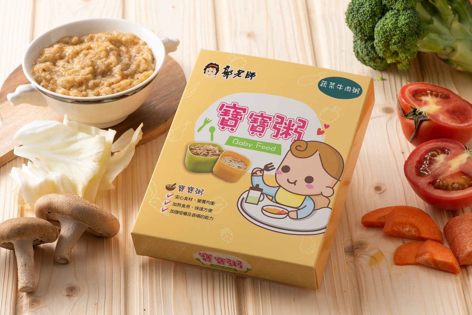 郭老師養生料理 - 常溫寶寶粥-蔬菜牛肉粥-6個月以上可吃-一盒兩包,每包150g