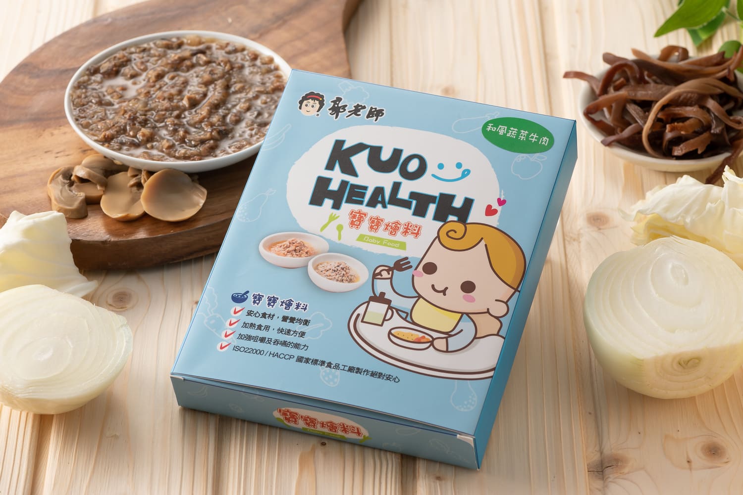 郭老師養生料理 - 常溫寶寶燴料-和風蔬菜牛肉-12個月以上可吃-一盒兩包,每包100g