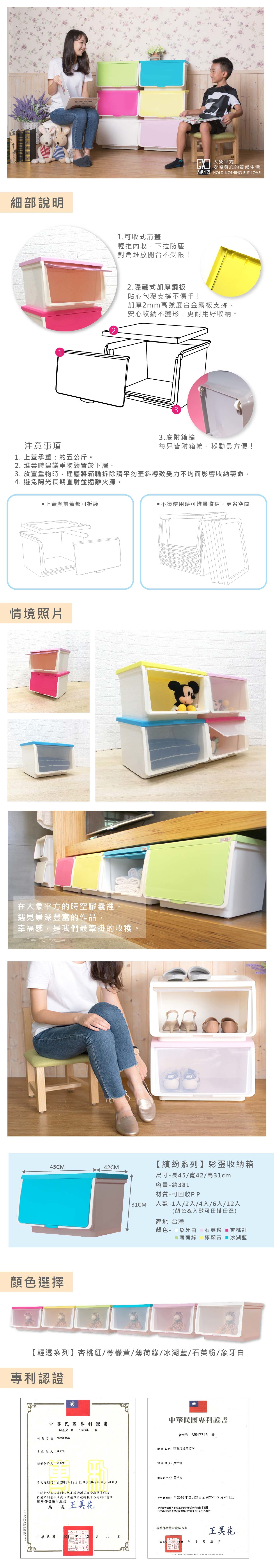 大象平方 - 繽紛系列立方收納箱【2入彩蛋版】-上蓋/前蓋:象牙白-長45cm/寬42cm/高31cm