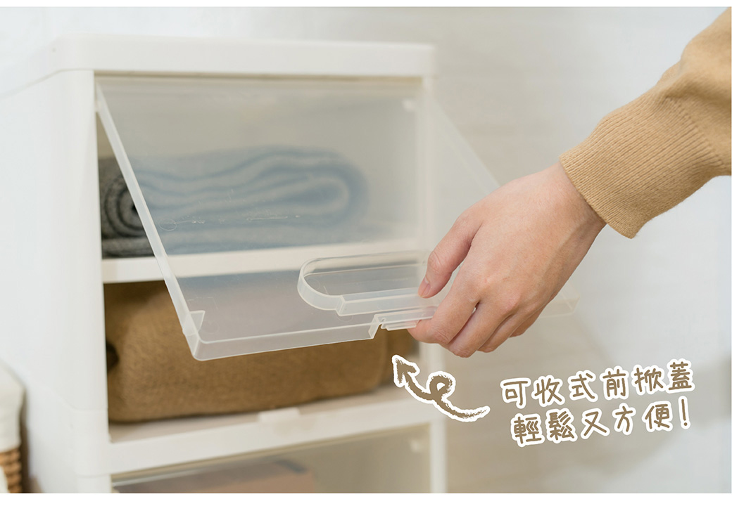 大象平方 - 直立式三層收納櫃87L【1入】-40*30*90cm