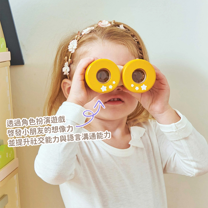 英國 Le Toy Van - 萬花筒望遠鏡啟蒙玩具