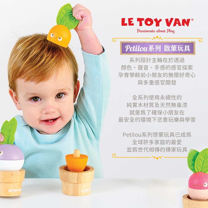 英國 Le Toy Van - 萬花筒望遠鏡啟蒙玩具
