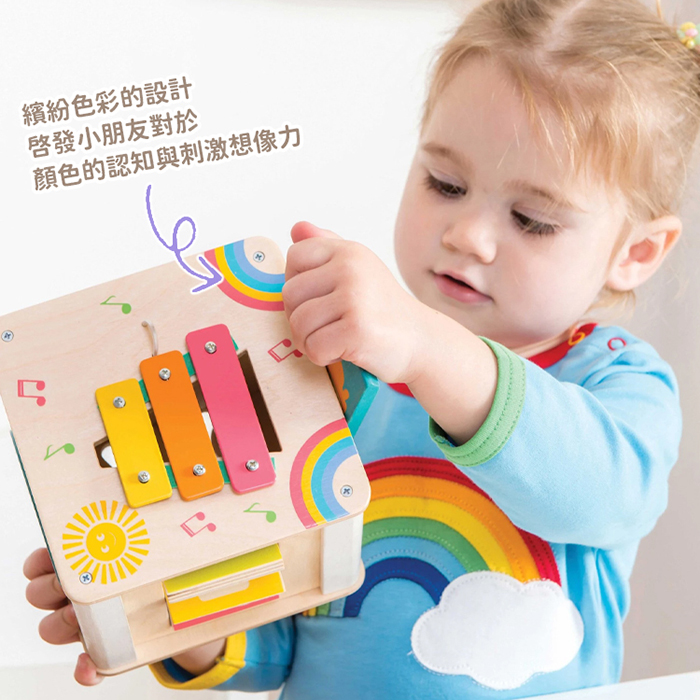 英國 Le Toy Van - 迷你六面啟蒙遊戲箱