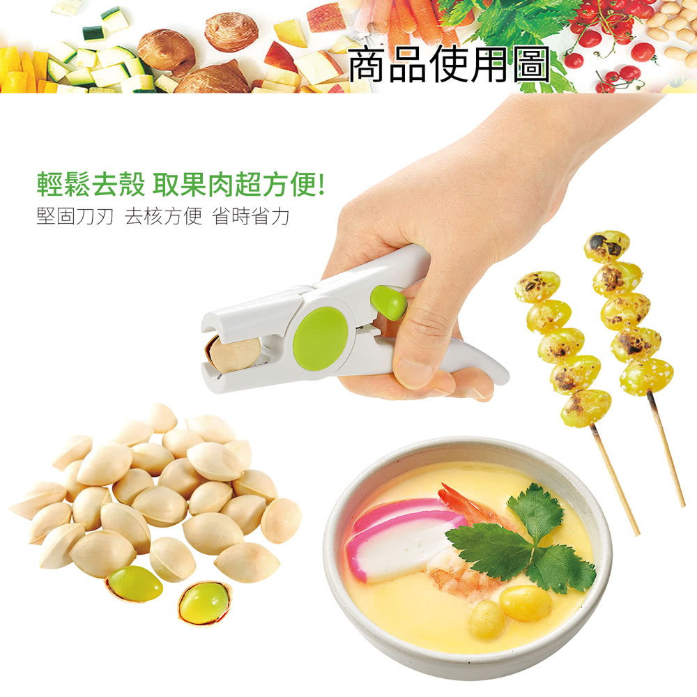 日本下村工業 Shimomura - 堅果去殼器 FV-608