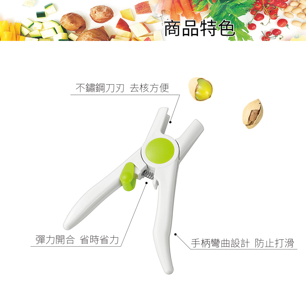日本下村工業 Shimomura - 堅果去殼器 FV-608