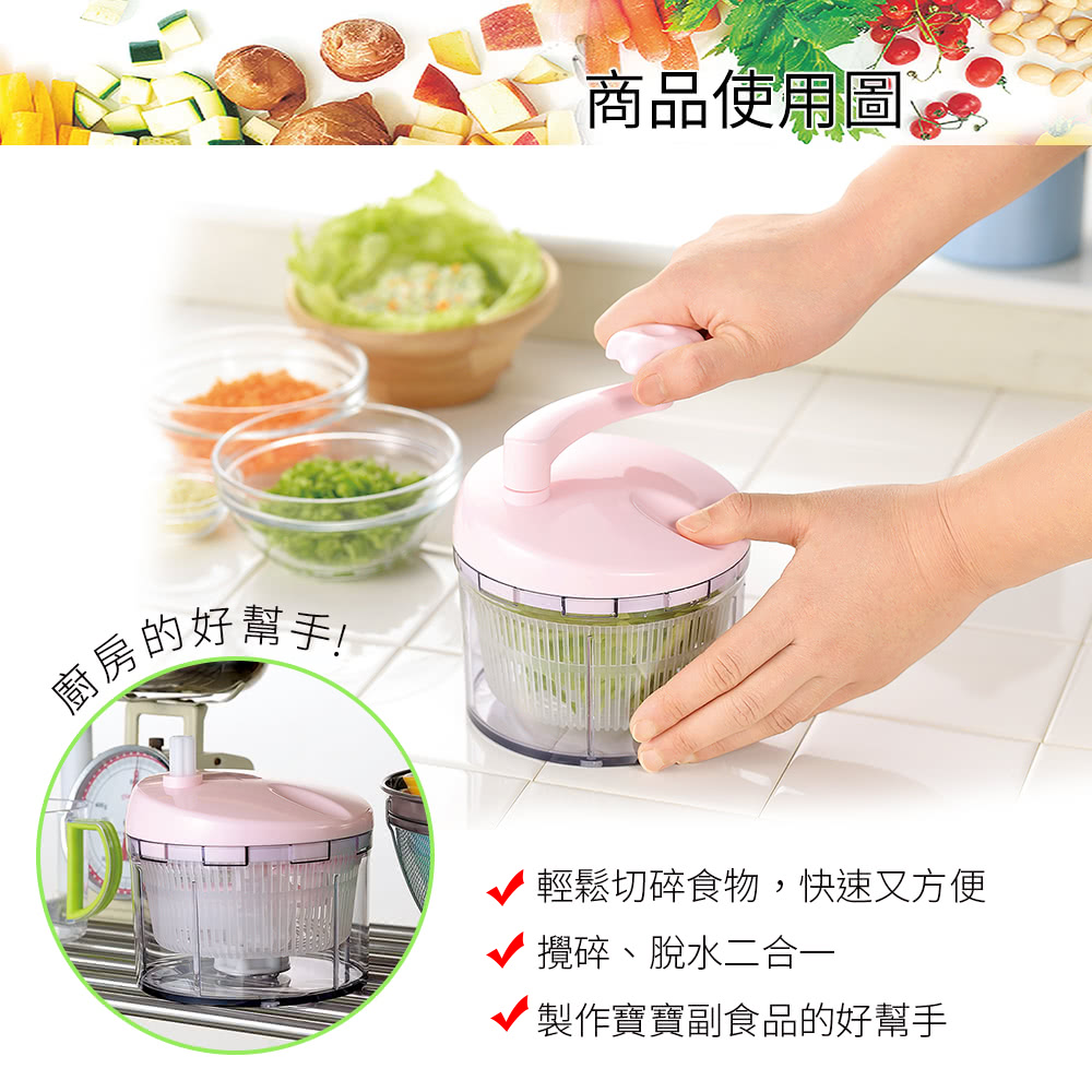 日本下村工業 Shimomura - 粉色多用途果菜調理器PC-602