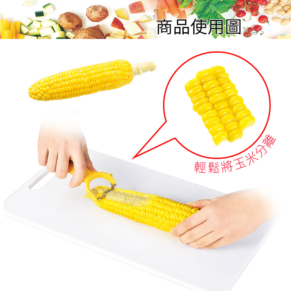 日本下村工業 Shimomura - 玉米粒刨刀 FV-632