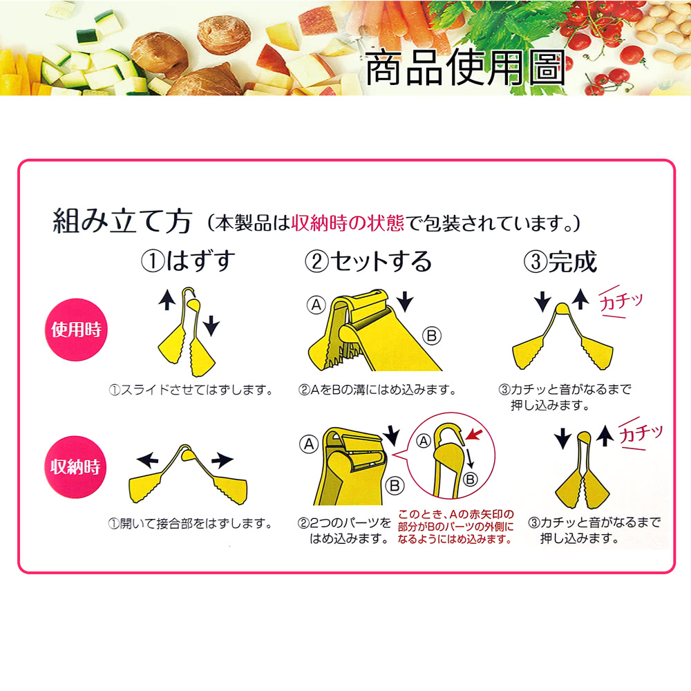 日本下村工業 Shimomura - 輕巧蔬果握夾 FV-626