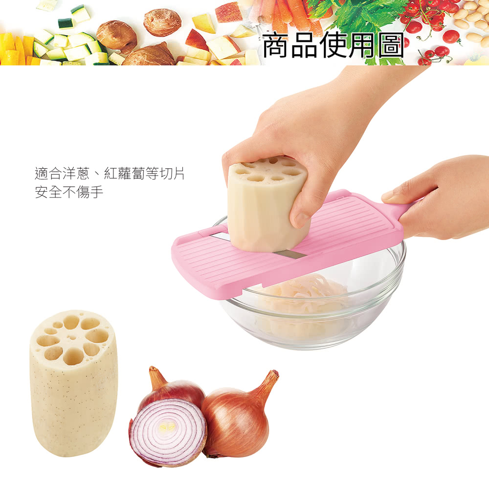 日本下村工業 Shimomura - 蔬果可調式厚度切片器 FV-621