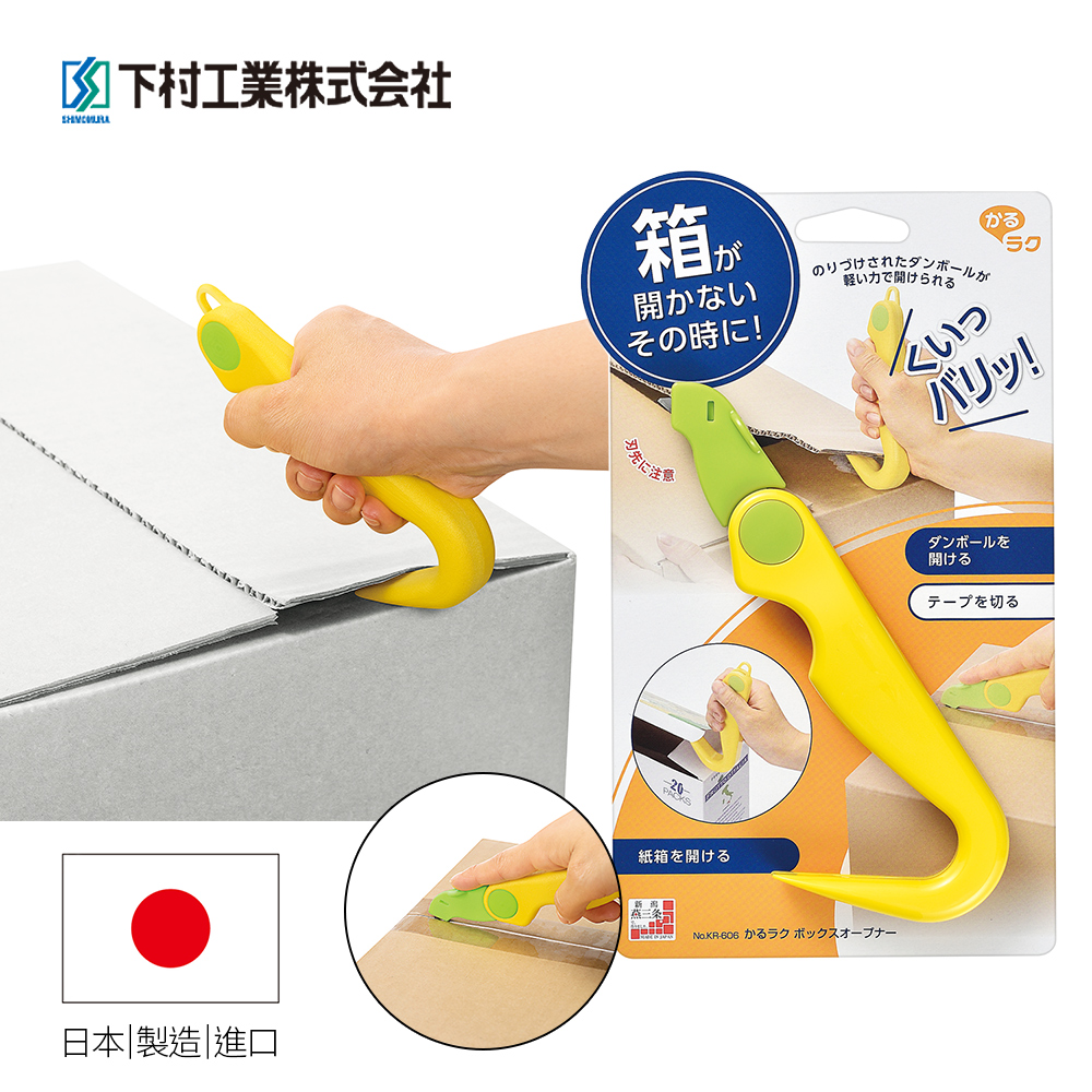 日本下村工業 Shimomura - 開箱達人KR-606