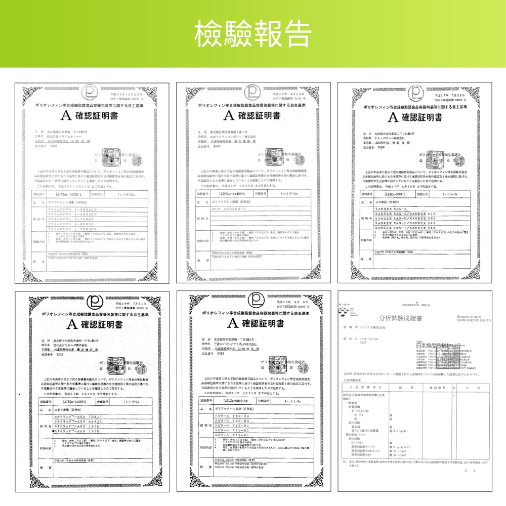 日本下村工業 Shimomura - 耐熱多用途切割式煎鏟YP-214