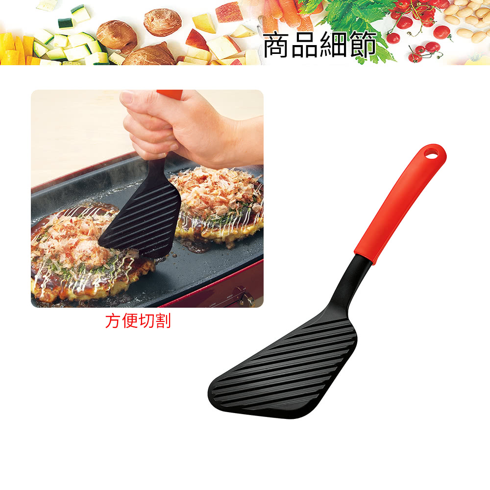 日本下村工業 Shimomura - 耐熱多用途切割式煎鏟YP-214