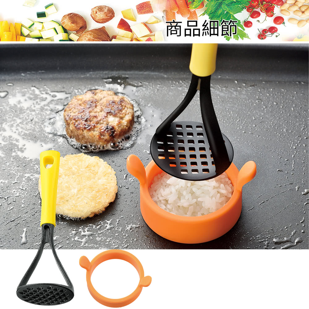 日本下村工業 Shimomura - 米漢堡製作耐熱模具套組YP-212