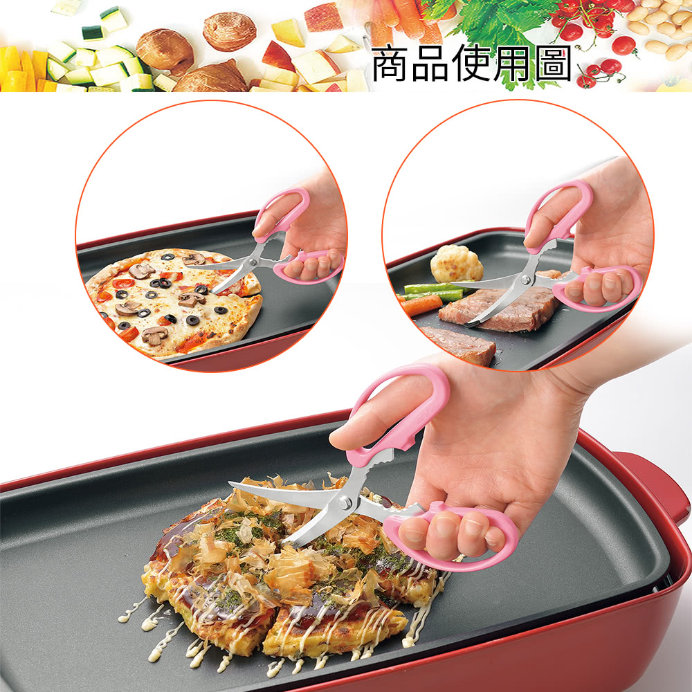 日本下村工業 Shimomura - 粉色烤盤專用料理剪刀YP-402