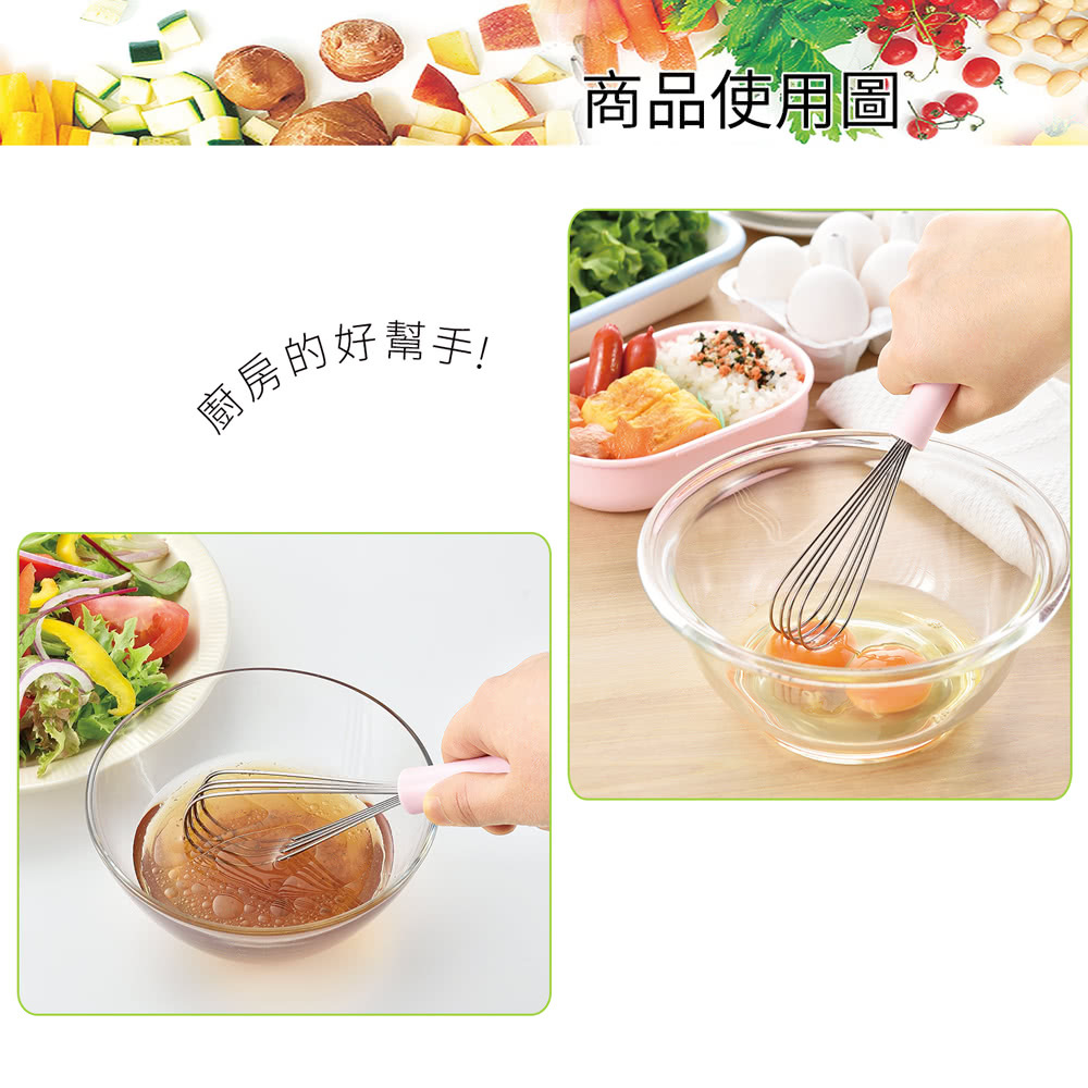 日本下村工業 Shimomura - 粉色輕巧便利打蛋器PC-205