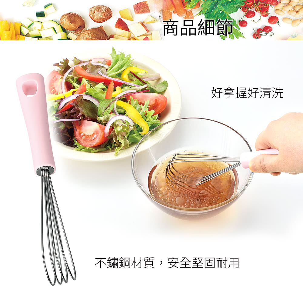 日本下村工業 Shimomura - 粉色輕巧便利打蛋器PC-205