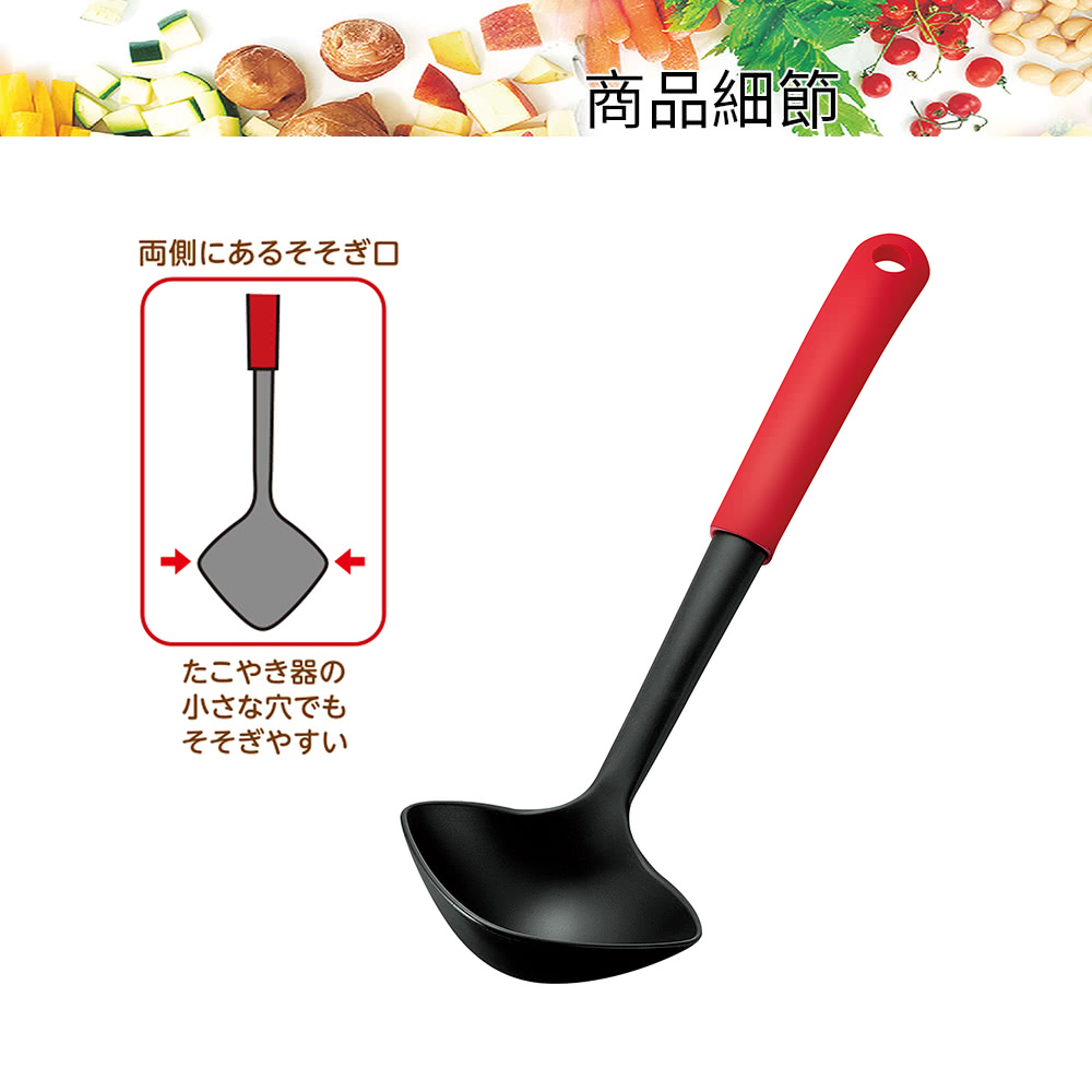 日本下村工業 Shimomura - 耐熱章魚燒系列-下料匙/耐熱湯杓YP-206