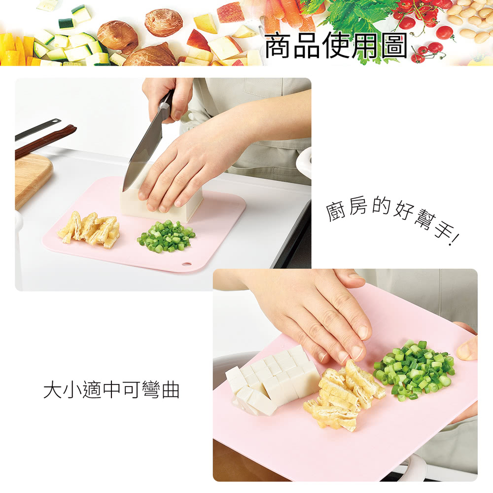 日本下村工業 Shimomura - 粉色格狀軟質砧板21cmPC-604