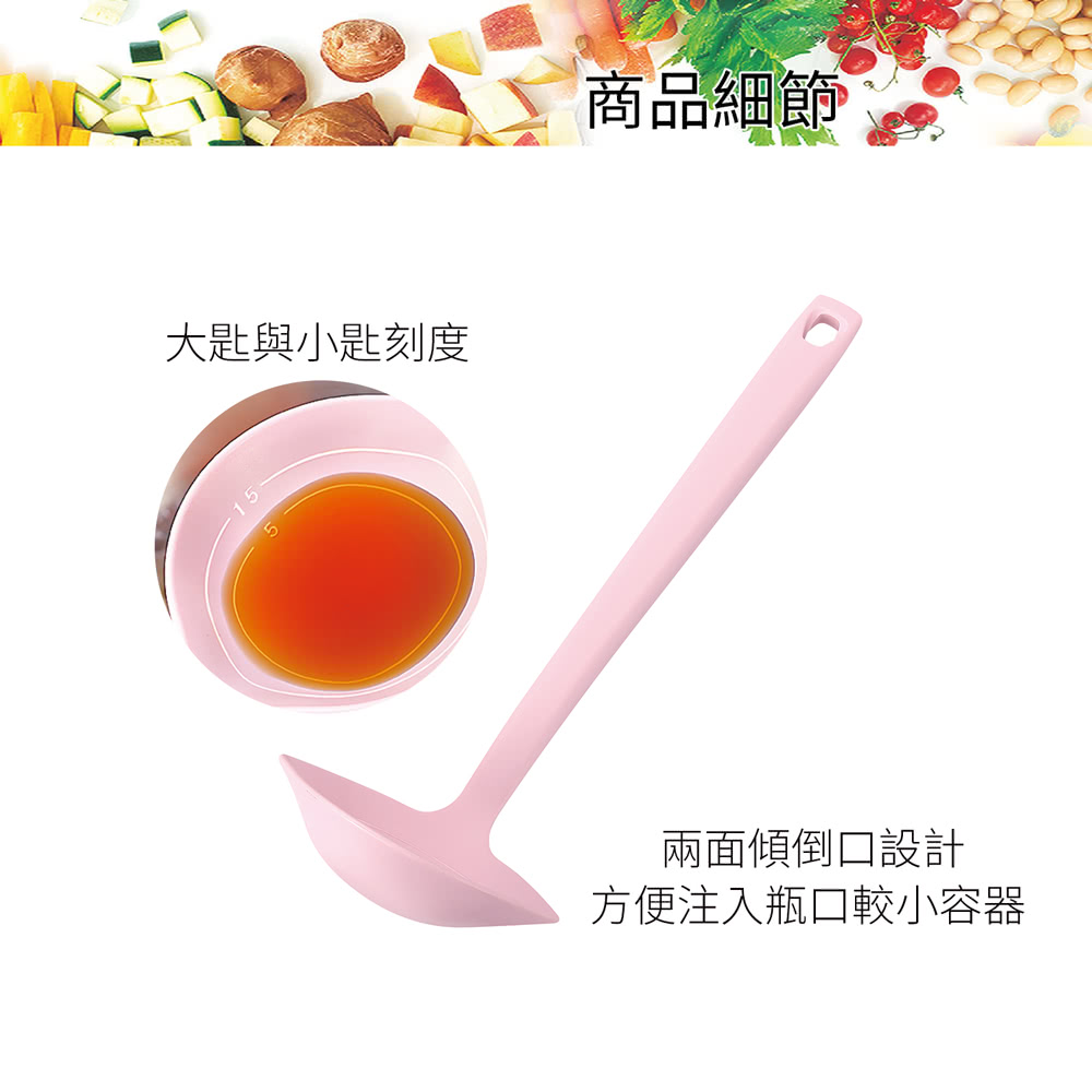 日本下村工業 Shimomura - 粉色多用途料理計量式湯勺PC-201