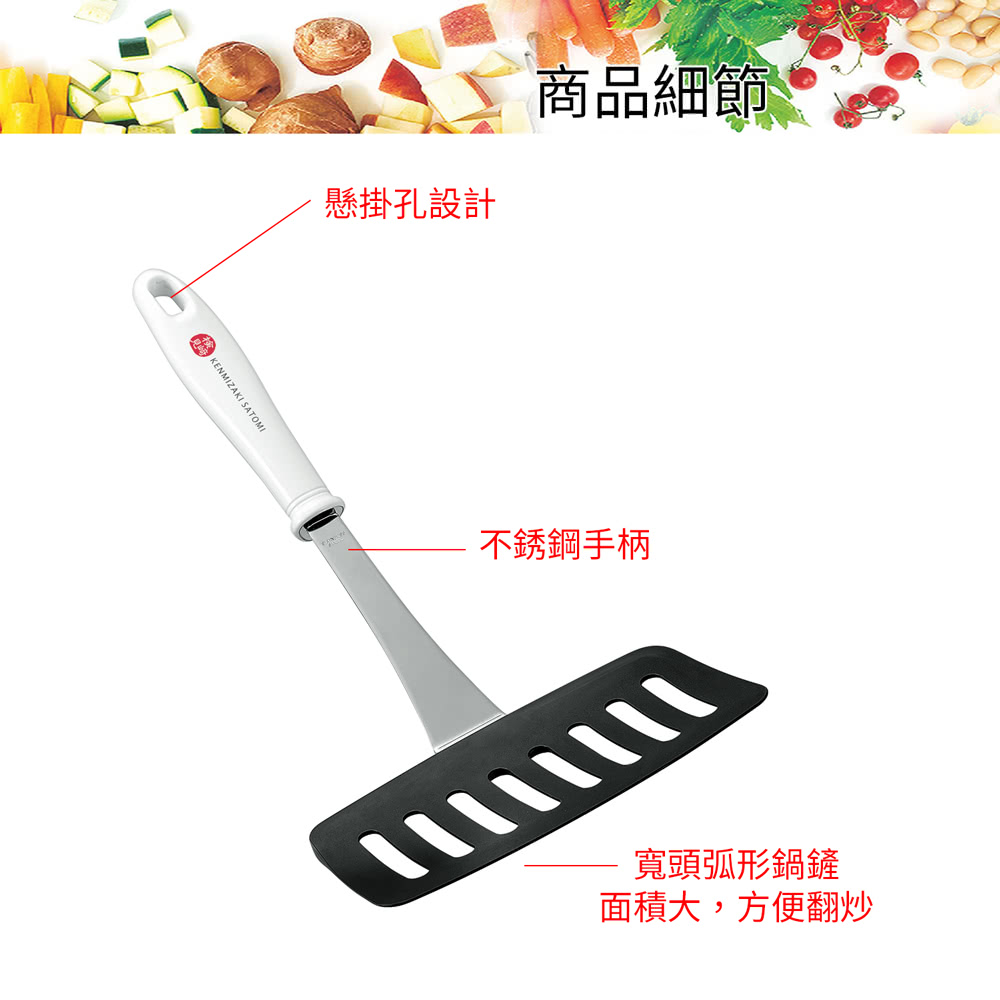 日本下村工業 Shimomura - 耐高溫弧形鍋鏟KZ-203