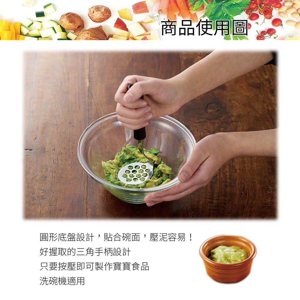 日本下村工業 Shimomura - 不鏽鋼搗泥器(黑) KIB-203